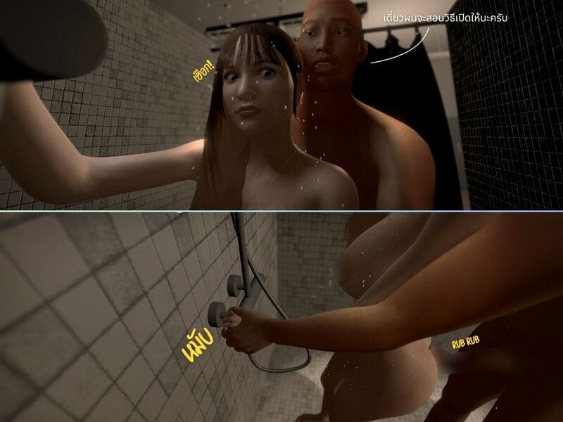 ยิมเสียวสุด น้องมุกกับพี่มืด 29