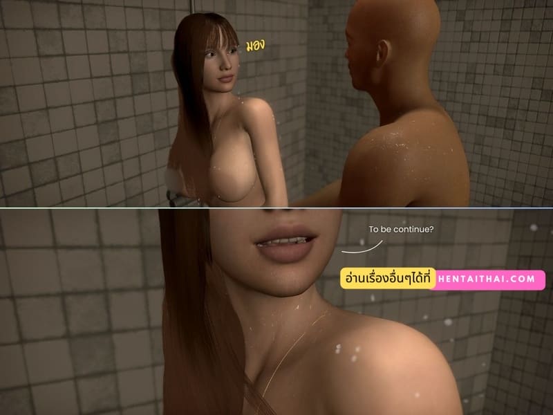 ยิมเสียวสุด น้องมุกกับพี่มืด 39