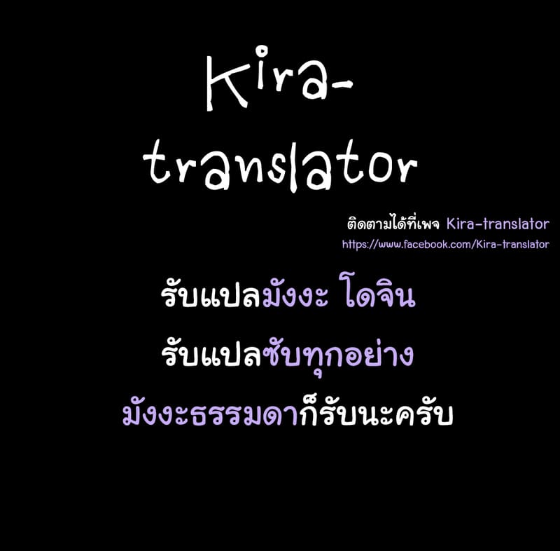 รุ่นพี่ของผมตัวจิ๋ว 15