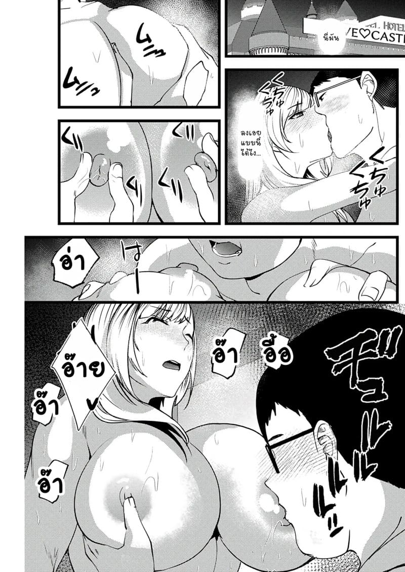 อ่านโดจิน ยูริลองของ 1 แปลไทย หน้า 20 แนว asahiru-yuu