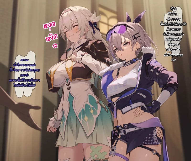 มองจอสักแป๊ป 1