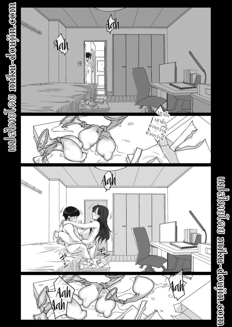 พี่สาวทะเลาะกับสามี 41