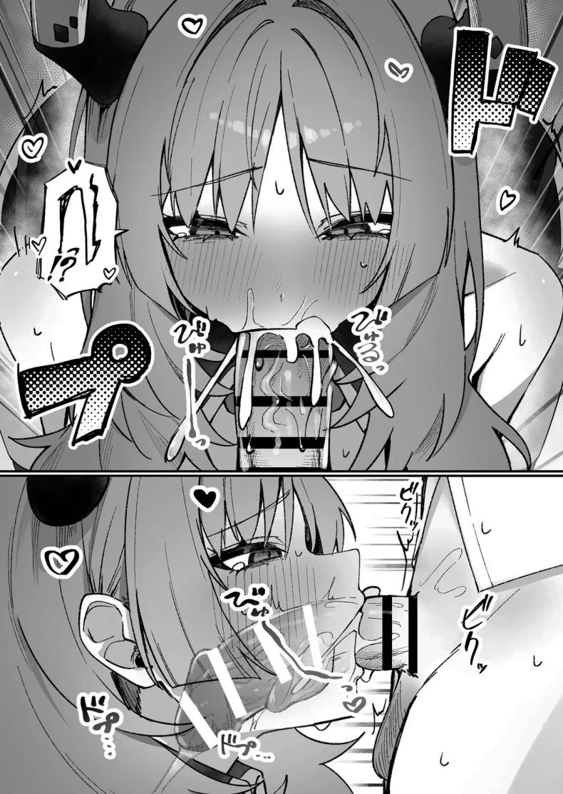 ช่วยทดสอบแอพให้หน่อยสิคะ 8