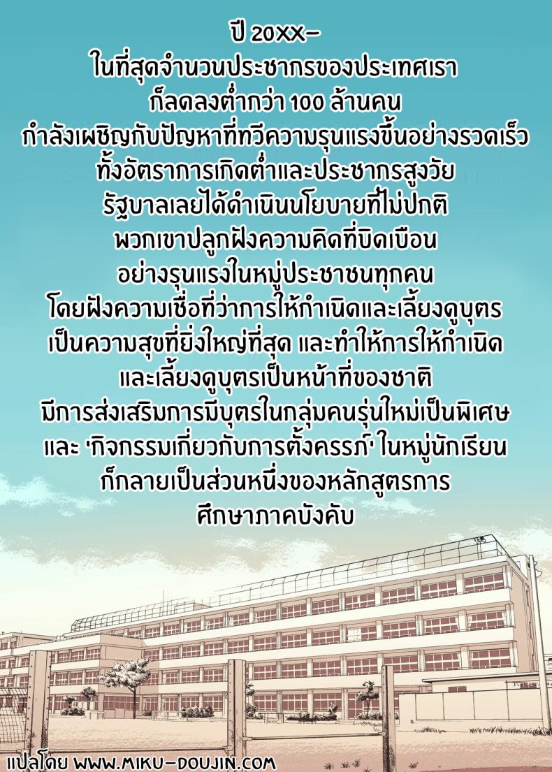 หลักสูตรพิเศษ 1 1