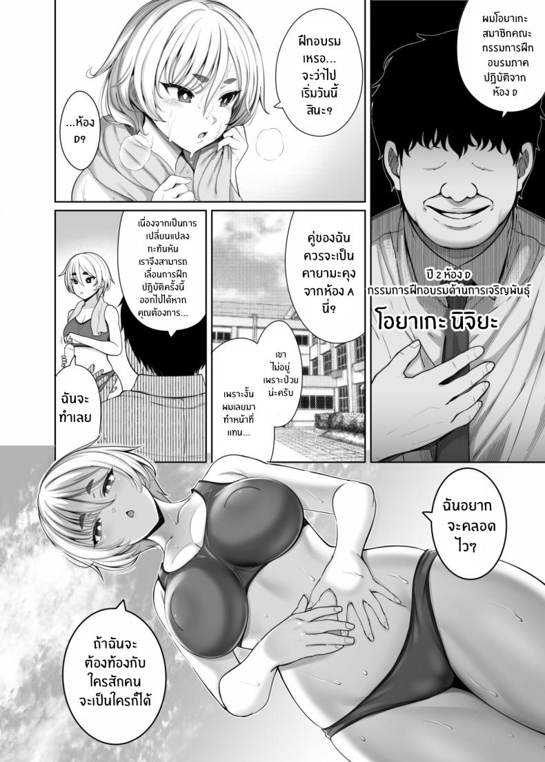 หลักสูตรพิเศษ 2 3