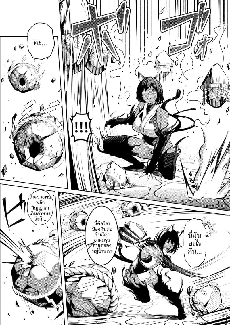 อ่านโดจิน คุโนะอิจิสาวสุดเซ็กซี่... โดนทรมานจนจิตหลุด แปลไทย หน้า 16 แนว anal