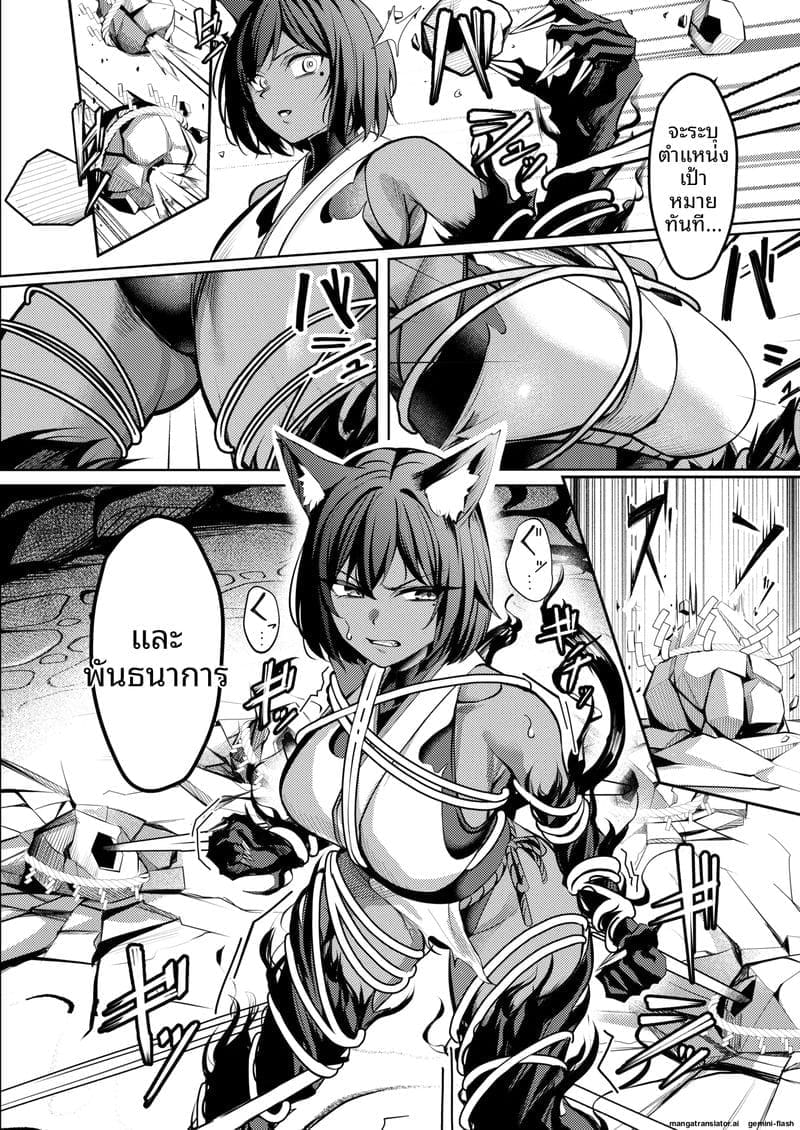 อ่านโดจิน คุโนะอิจิสาวสุดเซ็กซี่... โดนทรมานจนจิตหลุด แปลไทย หน้า 17 แนว anal