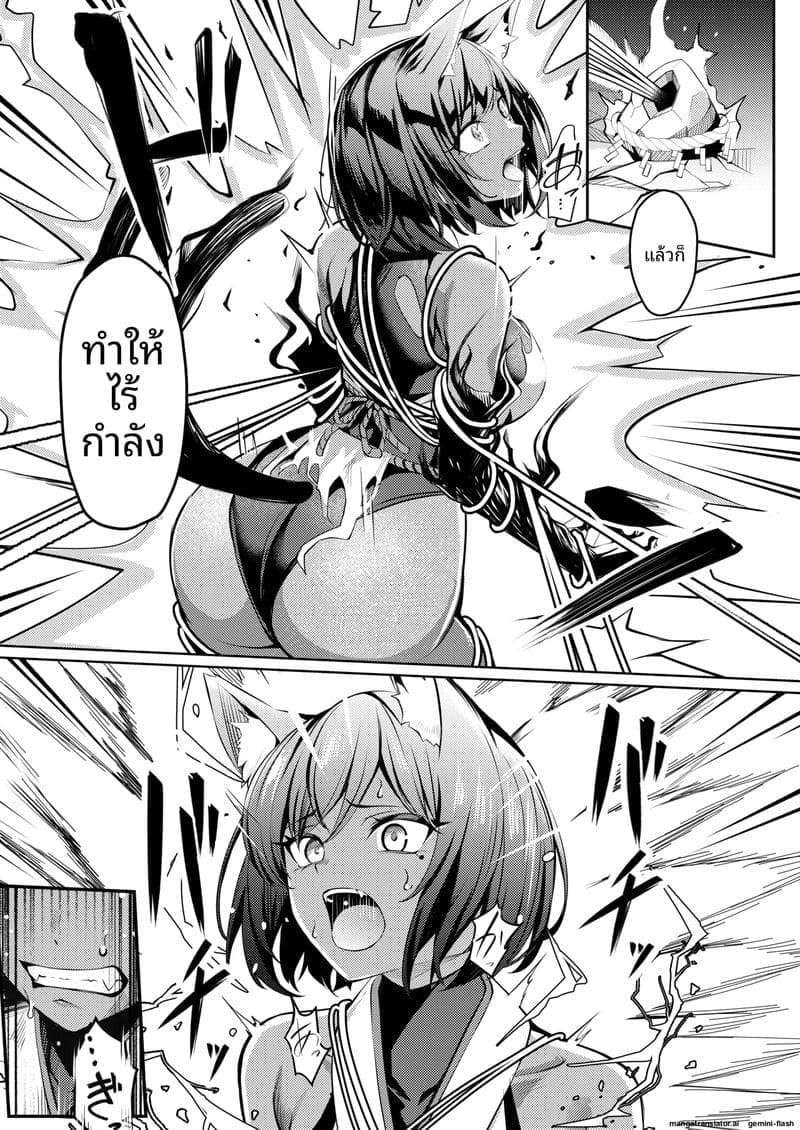 อ่านโดจิน คุโนะอิจิสาวสุดเซ็กซี่... โดนทรมานจนจิตหลุด แปลไทย หน้า 18 แนว anal