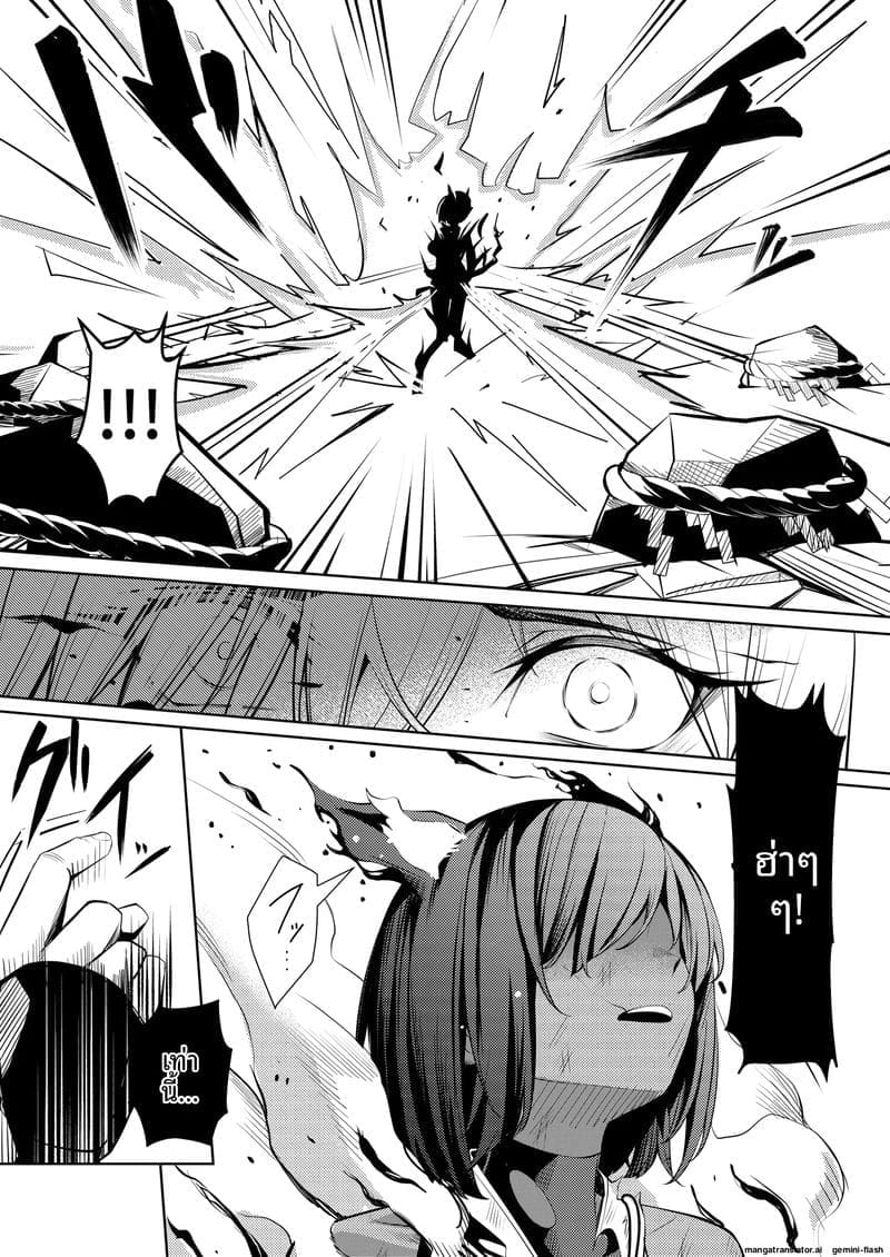 อ่านโดจิน คุโนะอิจิสาวสุดเซ็กซี่... โดนทรมานจนจิตหลุด แปลไทย หน้า 20 แนว anal