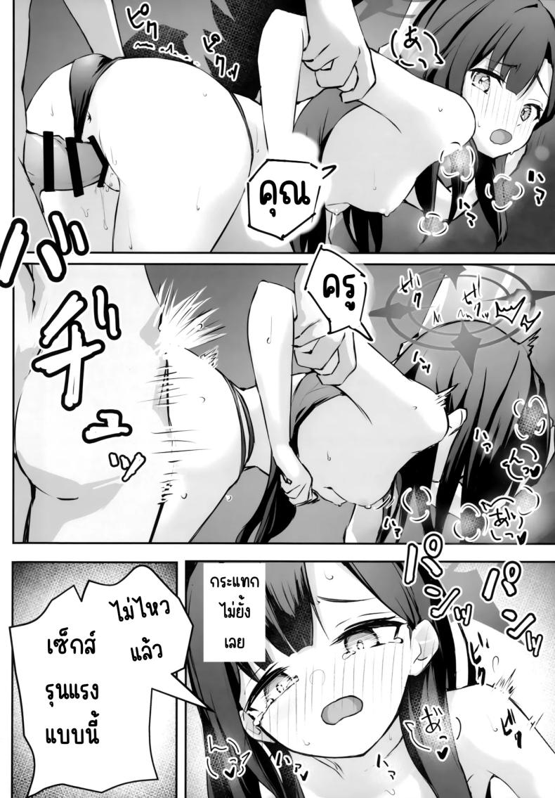 ไปทะเลด้วยกันนะคะ 24