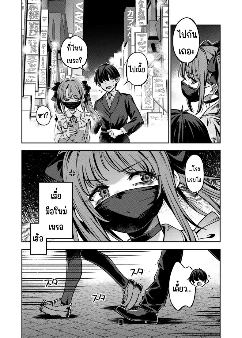 อยากลองซื้อกิน 7