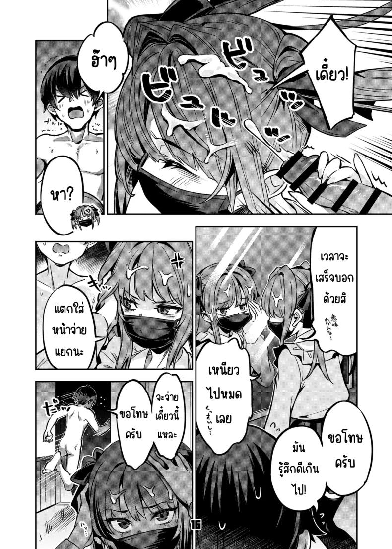 อยากลองซื้อกิน 14