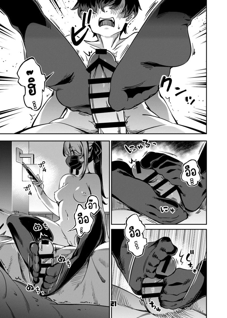 อยากลองซื้อกิน 19