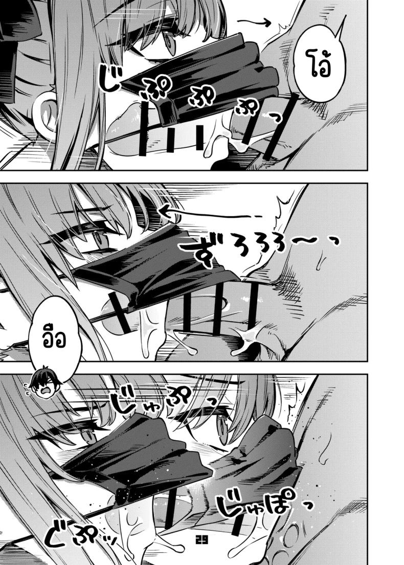 อยากลองซื้อกิน 27