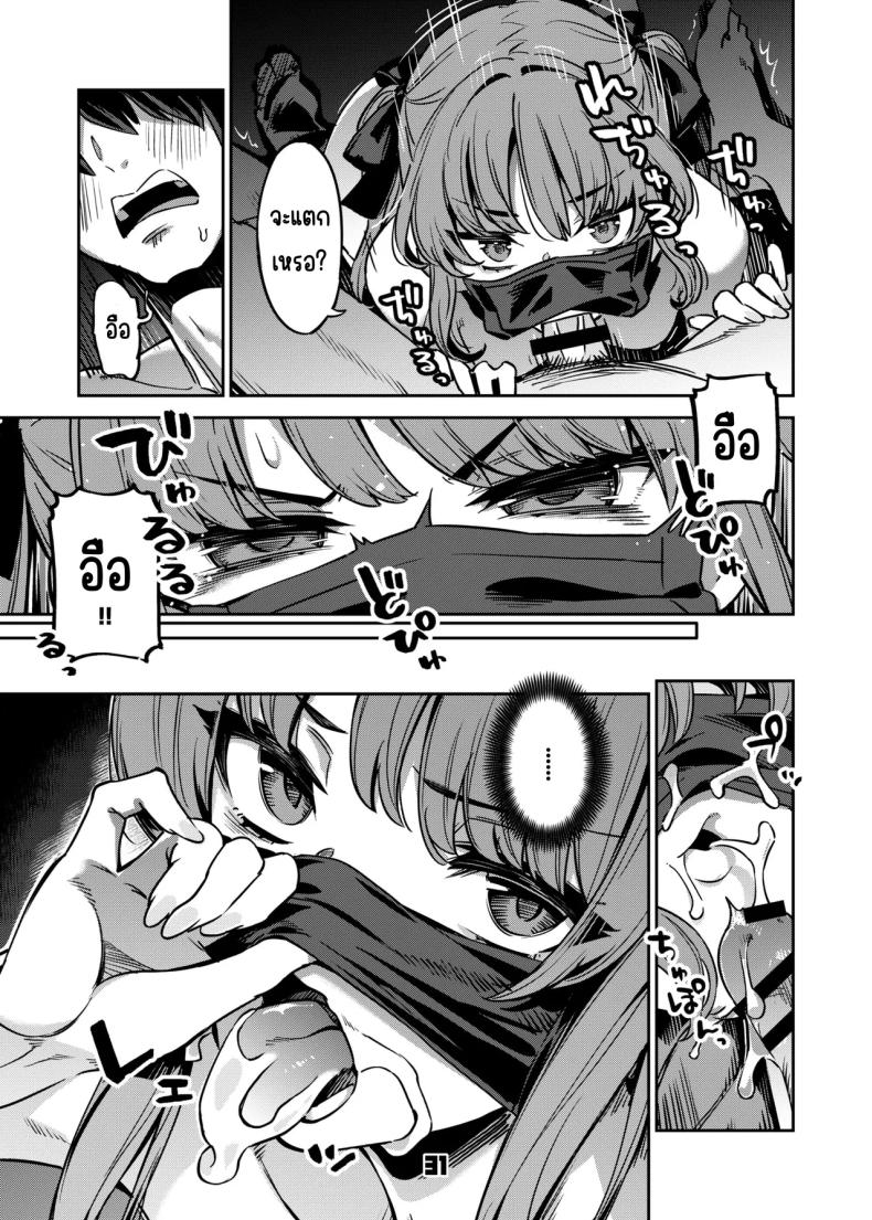 อยากลองซื้อกิน 29