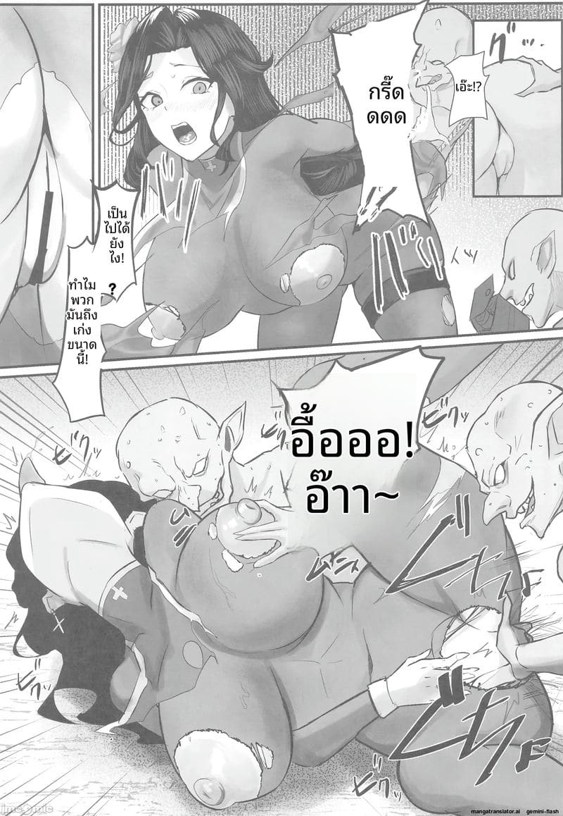 นักบวชสาวแพ้ศึก... โดนก็อบลินเย็ดจนหีแฉะ 3