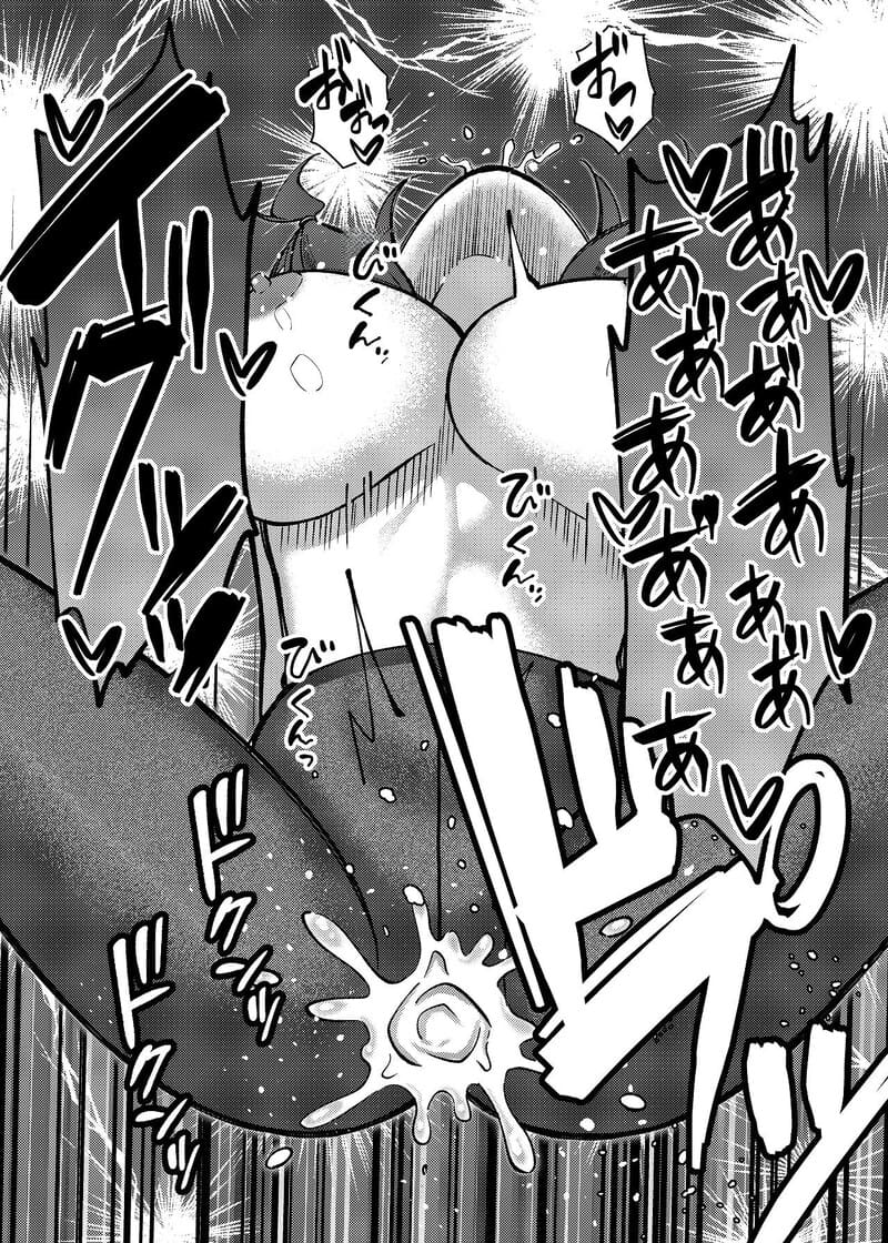 หัวใจพองโต กับรักที่ไม่เคยพอ 47