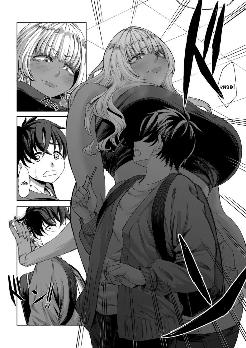 ที่จ้องจะเล่นผม 3 23