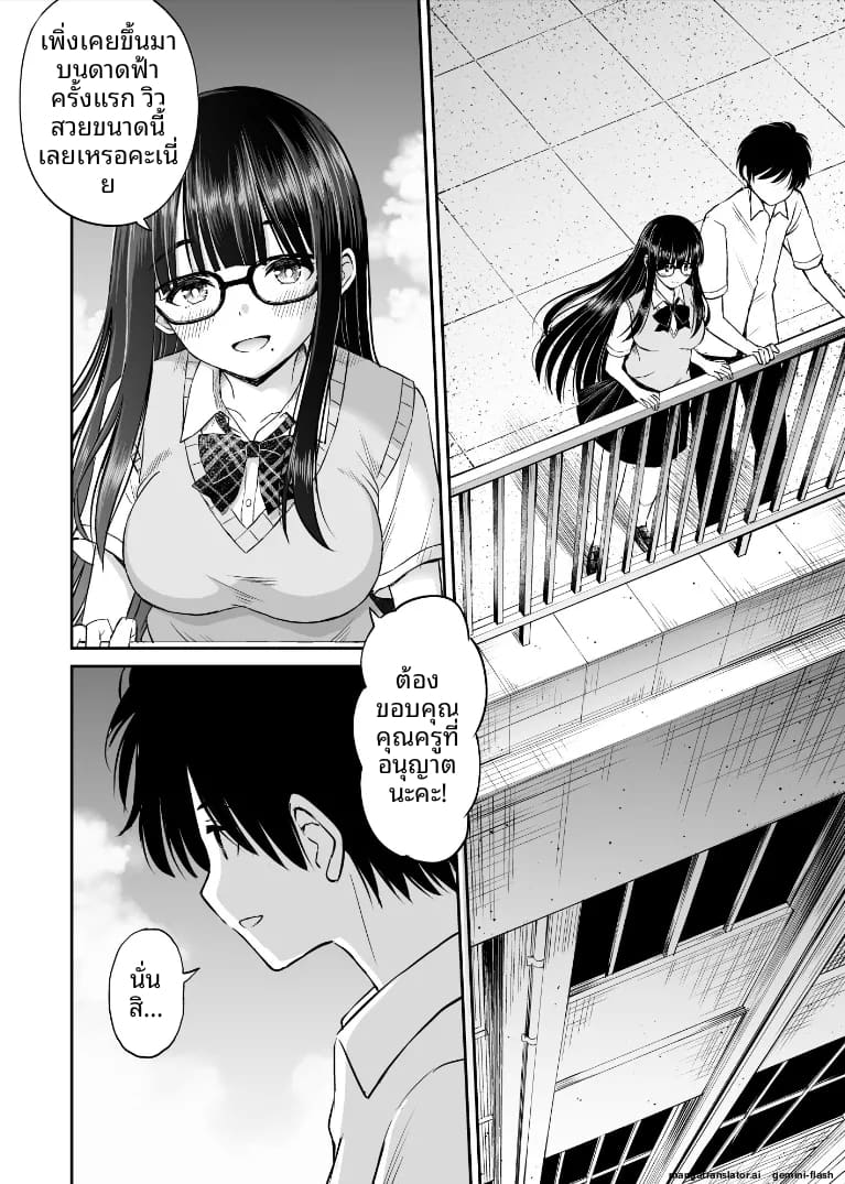 อ่านโดจิน รุ่นน้องนมโต... มาเป็นนางแบบจนผมคลั่ง แปลไทย หน้า 7 แนว beauty mark