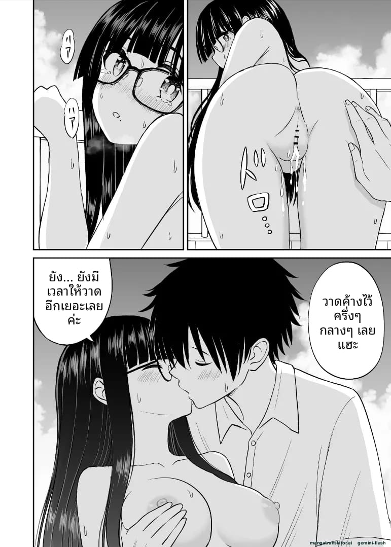 อ่านโดจิน รุ่นน้องนมโต... มาเป็นนางแบบจนผมคลั่ง แปลไทย หน้า 21 แนว beauty mark
