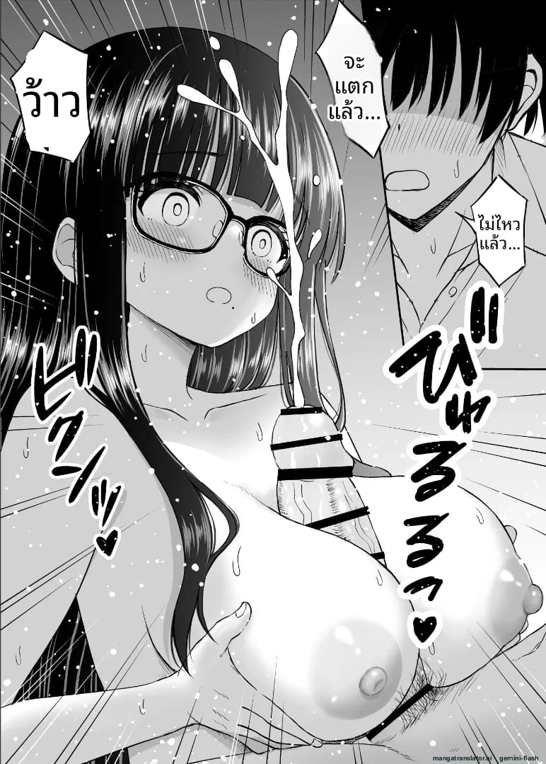 อ่านโดจิน รุ่นน้องนมโต... มาเป็นนางแบบจนผมคลั่ง แปลไทย หน้า 33 แนว beauty mark