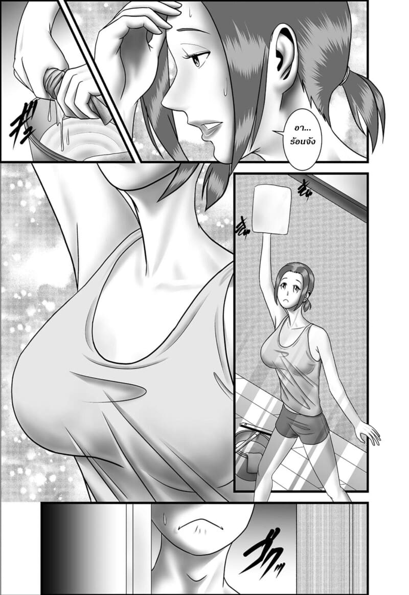 อ่านโดจิน แม่ พี่ น้อง ผมครองครอบครัวนี้ 7 แปลไทย หน้า 2 แนว wxy comics