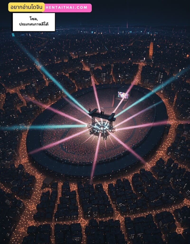 สตรีมลับฉบับไอดอล 1