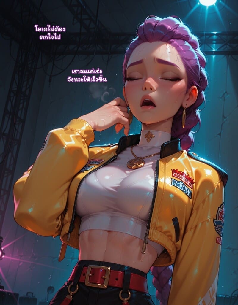 สตรีมลับฉบับไอดอล 11