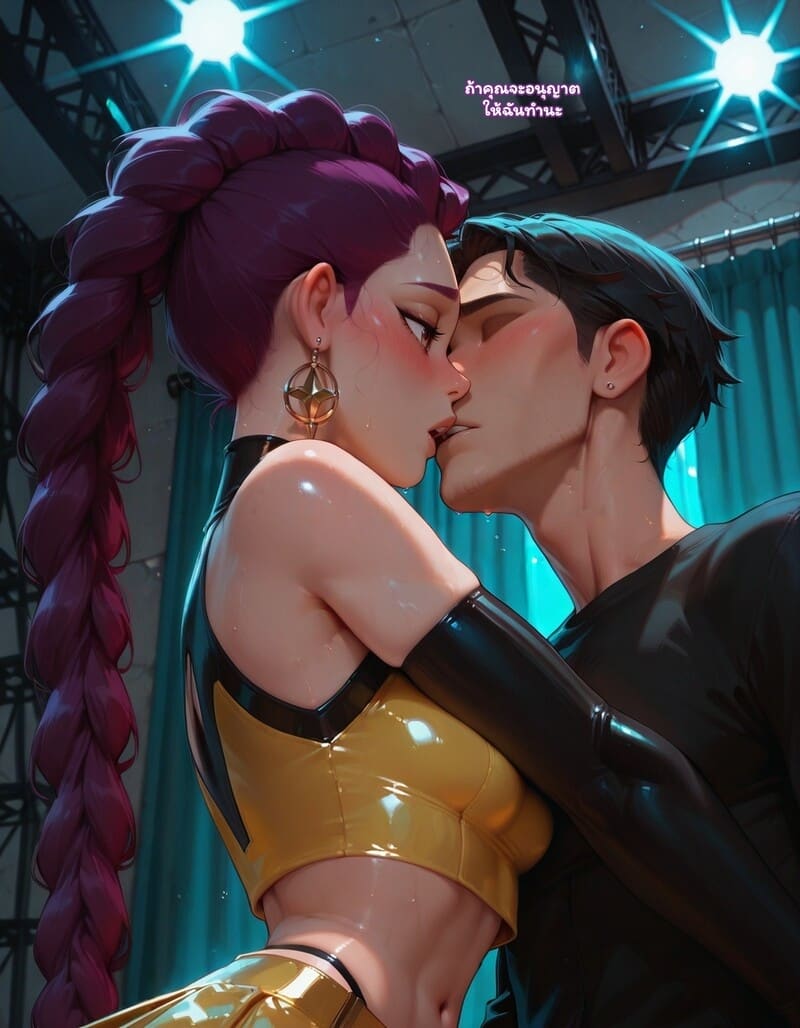 สตรีมลับฉบับไอดอล 43