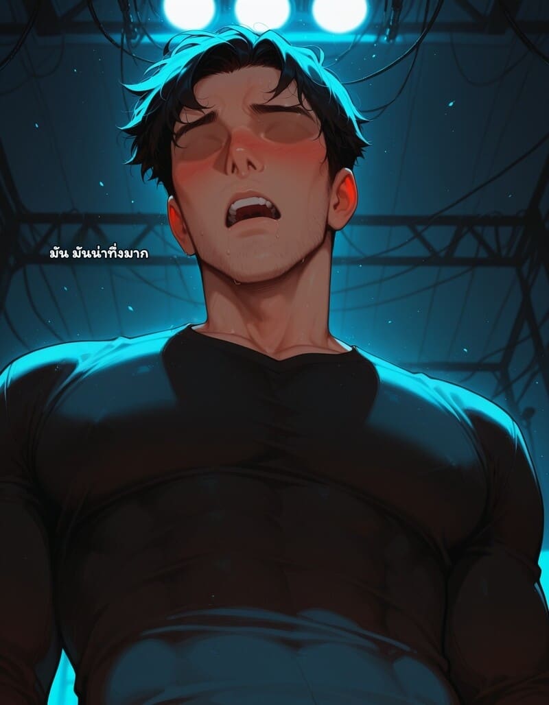 สตรีมลับฉบับไอดอล 76