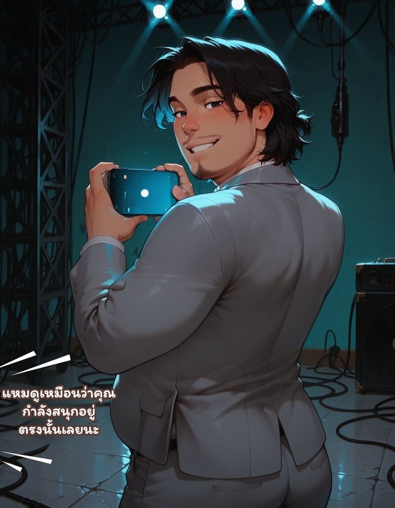 สตรีมลับฉบับไอดอล 93