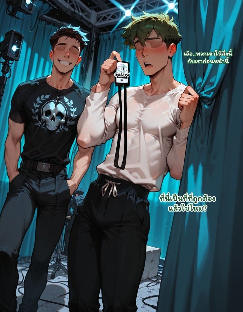 สตรีมลับฉบับไอดอล 94