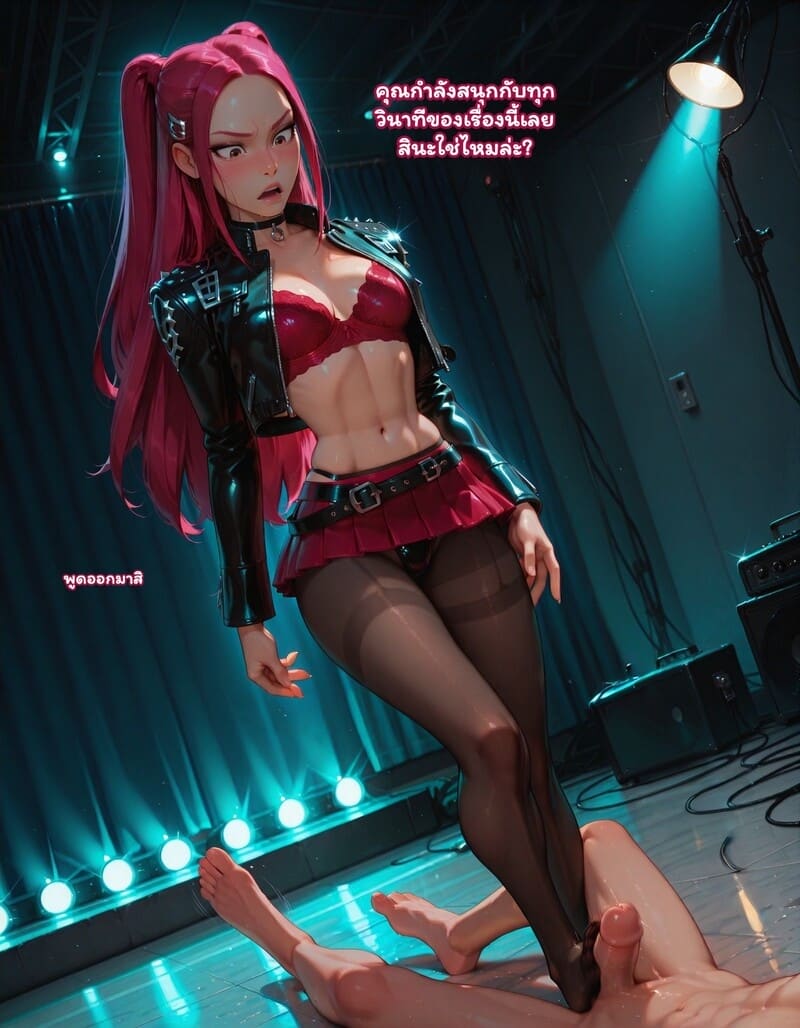 สตรีมลับฉบับไอดอล 120