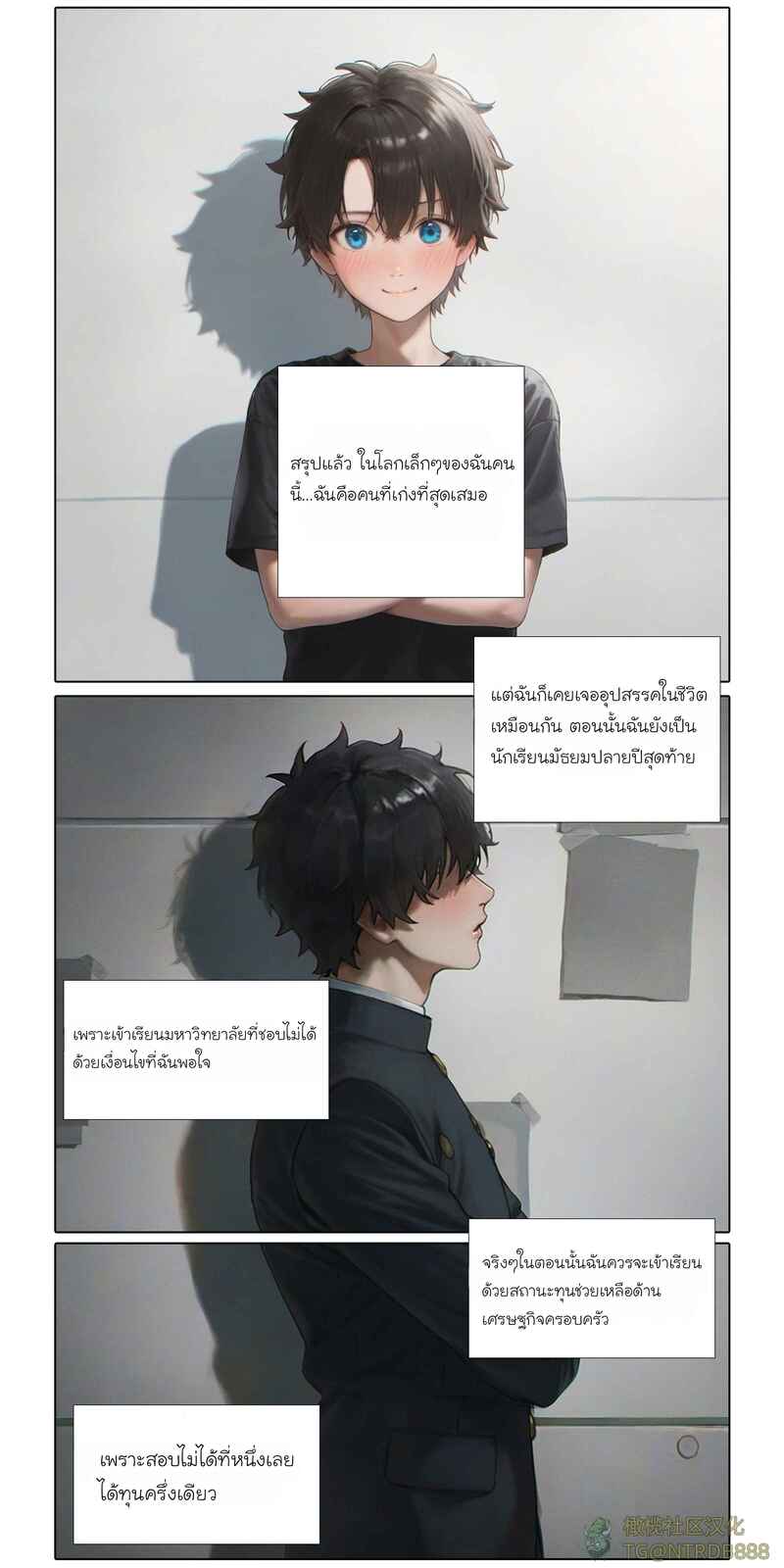 อ่านโดจิน รอยยิ้มของภรรยาผมผู้แสนอ่อนโยน 5 แปลไทย หน้า 2 แนว patreon