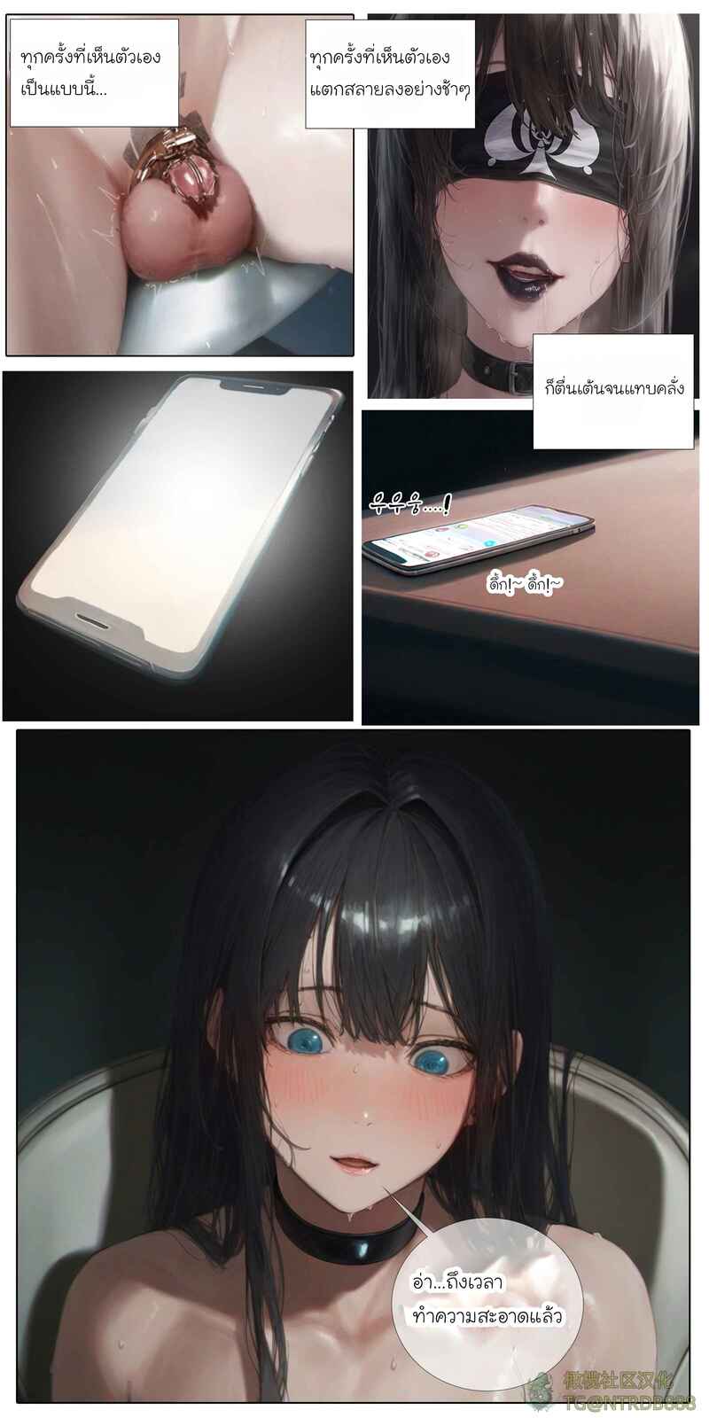 อ่านโดจิน รอยยิ้มของภรรยาผมผู้แสนอ่อนโยน 5 แปลไทย หน้า 14 แนว patreon