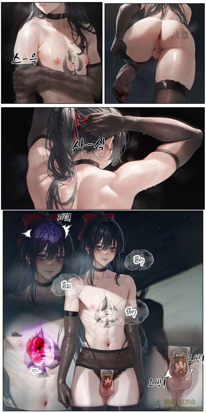 อ่านโดจิน รอยยิ้มของภรรยาผมผู้แสนอ่อนโยน 5 แปลไทย หน้า 15 แนว patreon