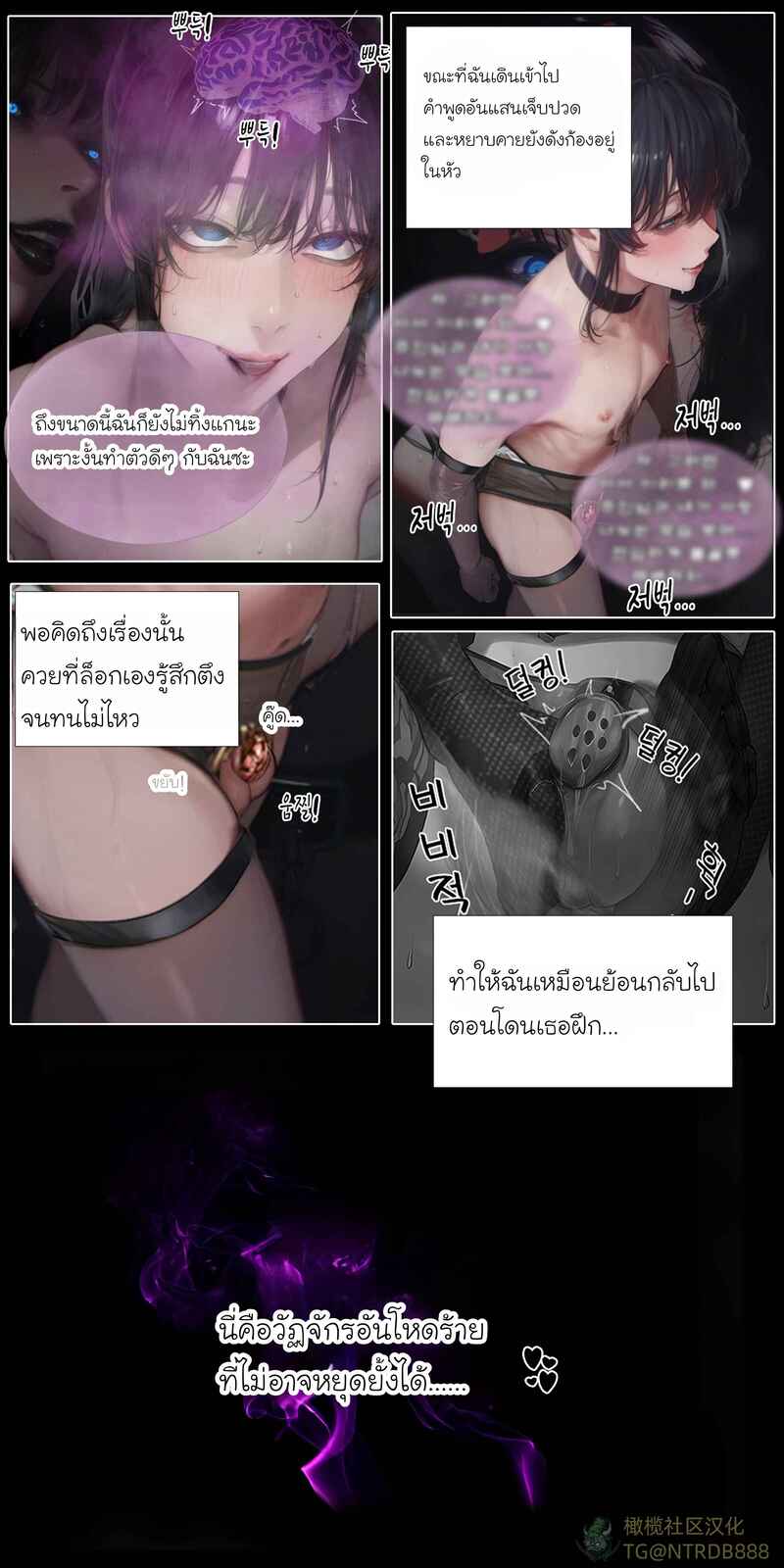 อ่านโดจิน รอยยิ้มของภรรยาผมผู้แสนอ่อนโยน 5 แปลไทย หน้า 19 แนว patreon