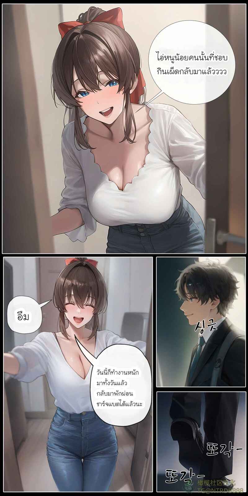 อ่านโดจิน รอยยิ้มของภรรยาผมผู้แสนอ่อนโยน 5 แปลไทย หน้า 28 แนว patreon