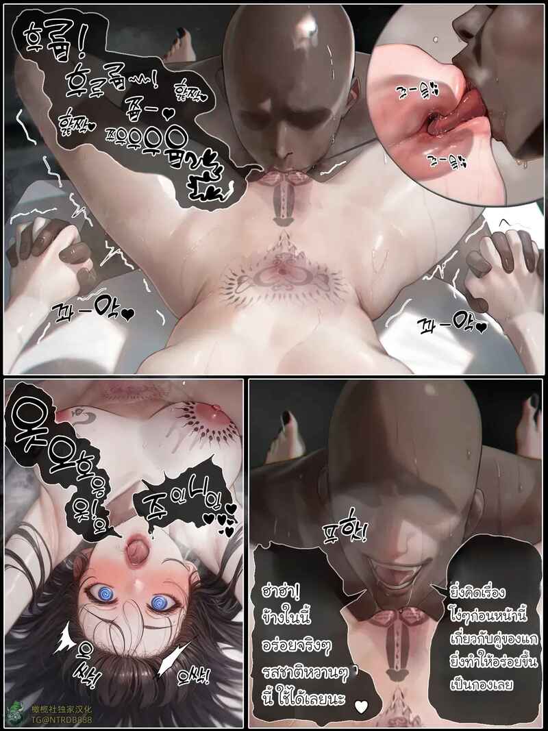 อ่านโดจิน รอยยิ้มของภรรยาผมผู้แสนอ่อนโยน 5 แปลไทย หน้า 85 แนว patreon