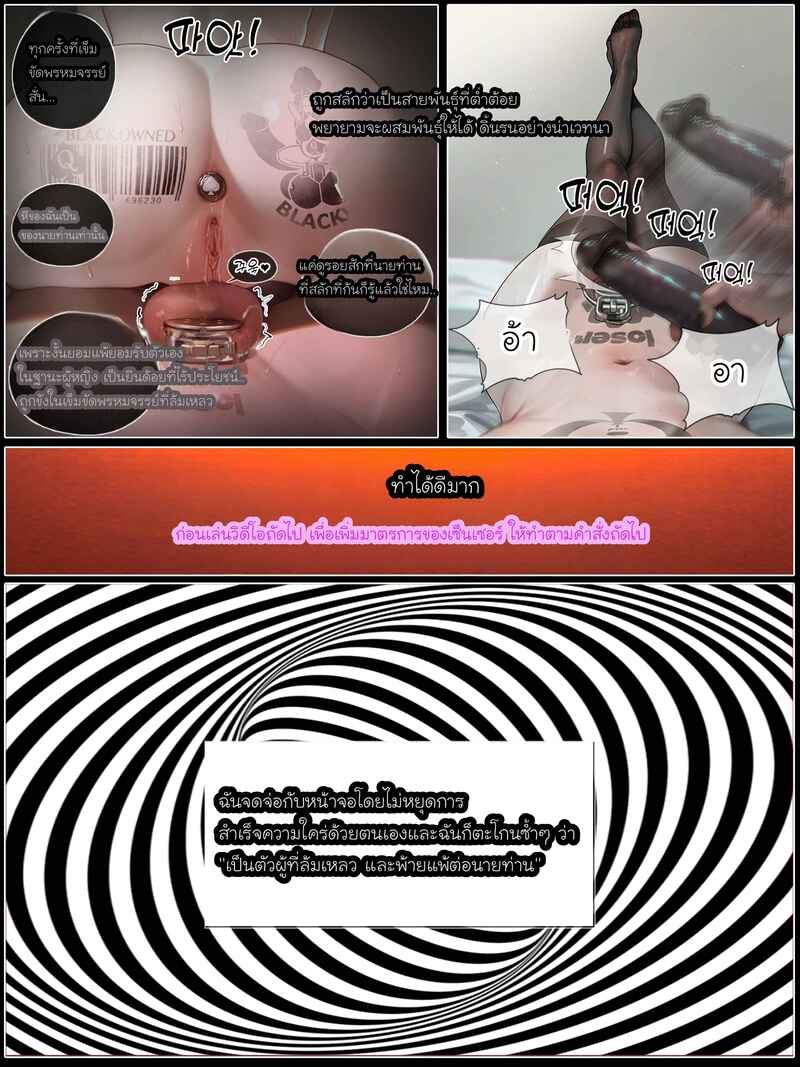 อ่านโดจิน รอยยิ้มของภรรยาผมผู้แสนอ่อนโยน 5 แปลไทย หน้า 131 แนว patreon