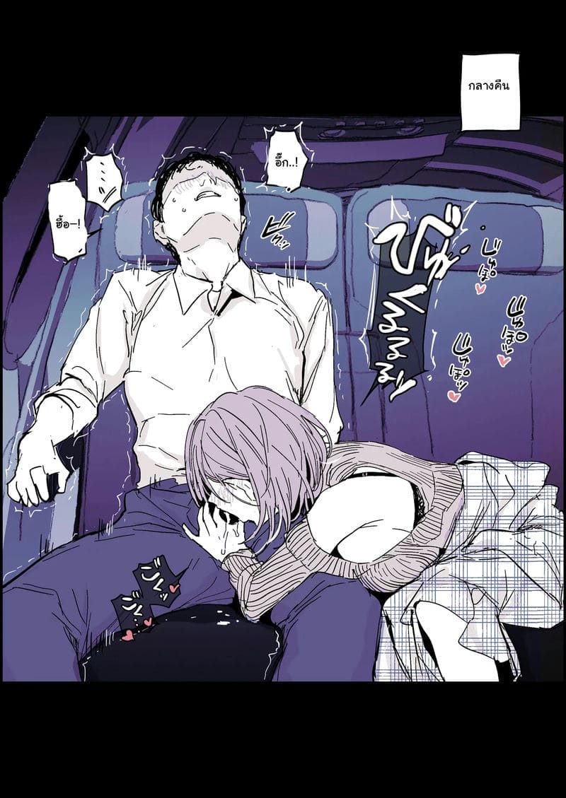 อ่านโดจิน อยู่ ๆ ผมก็ได้เย็ดสาวสวยเฉยเลย หน้า 3 แปลไทย