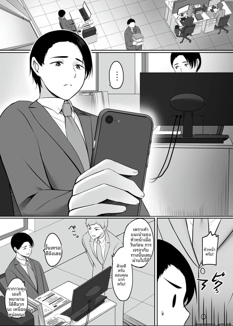 ออนเซ็นสุดเสียว ภรรยาสาวแอบเย็ดกับชายอื่น 96