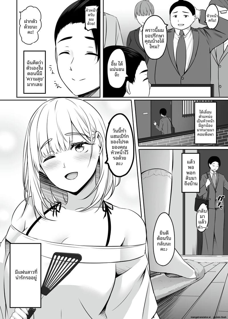 ออนเซ็นสุดเสียว ภรรยาสาวแอบเย็ดกับชายอื่น 97