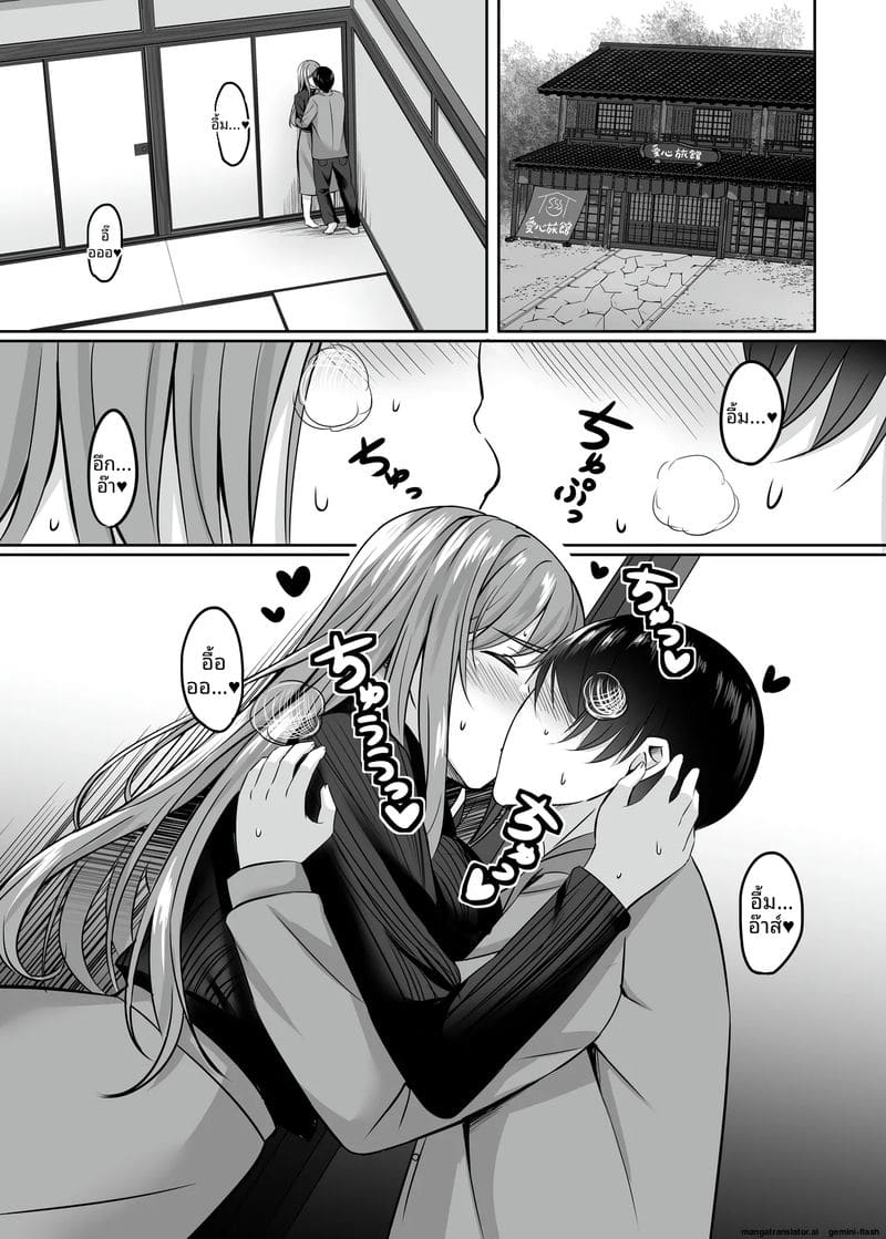 ออนเซ็นสุดเสียว ภรรยาสาวแอบเย็ดกับชายอื่น 120