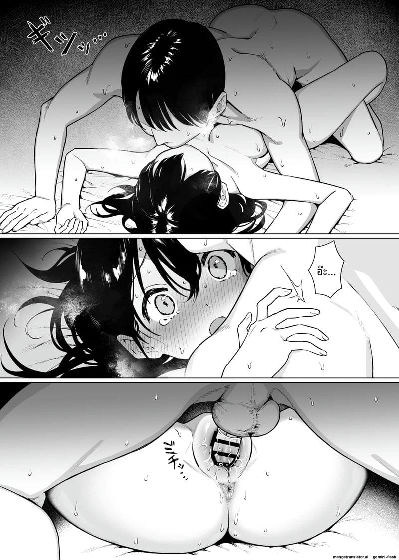 อ่านโดจิน แฟนสาวของผม ยังไม่เคยเห็นควยใหญ่กว่า แปลไทย หน้า 19 แนว big breasts