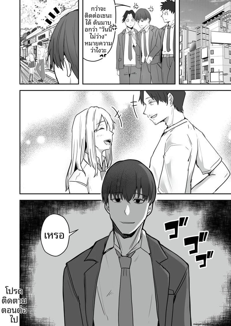 อ่านโดจิน เพื่อนสาวโดนทำร้าย ผมช่วยไว้แล้วจับเย็ดซะเลย แปลไทย หน้า 50 แนว bikini