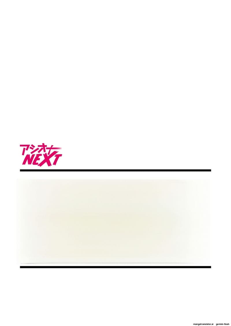 อ่านโดจิน เพื่อนสาวโดนทำร้าย ผมช่วยไว้แล้วจับเย็ดซะเลย แปลไทย หน้า 172 แนว bikini