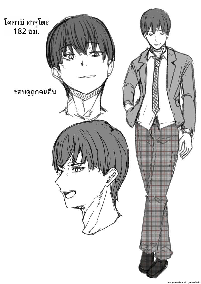 อ่านโดจิน เพื่อนสาวโดนทำร้าย ผมช่วยไว้แล้วจับเย็ดซะเลย แปลไทย หน้า 176 แนว bikini