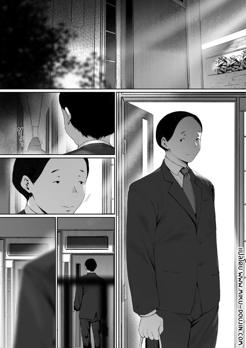 อ่านโดจิน ที่ทำไปก็เพื่อเรา 3 หน้า 4 แปลไทย