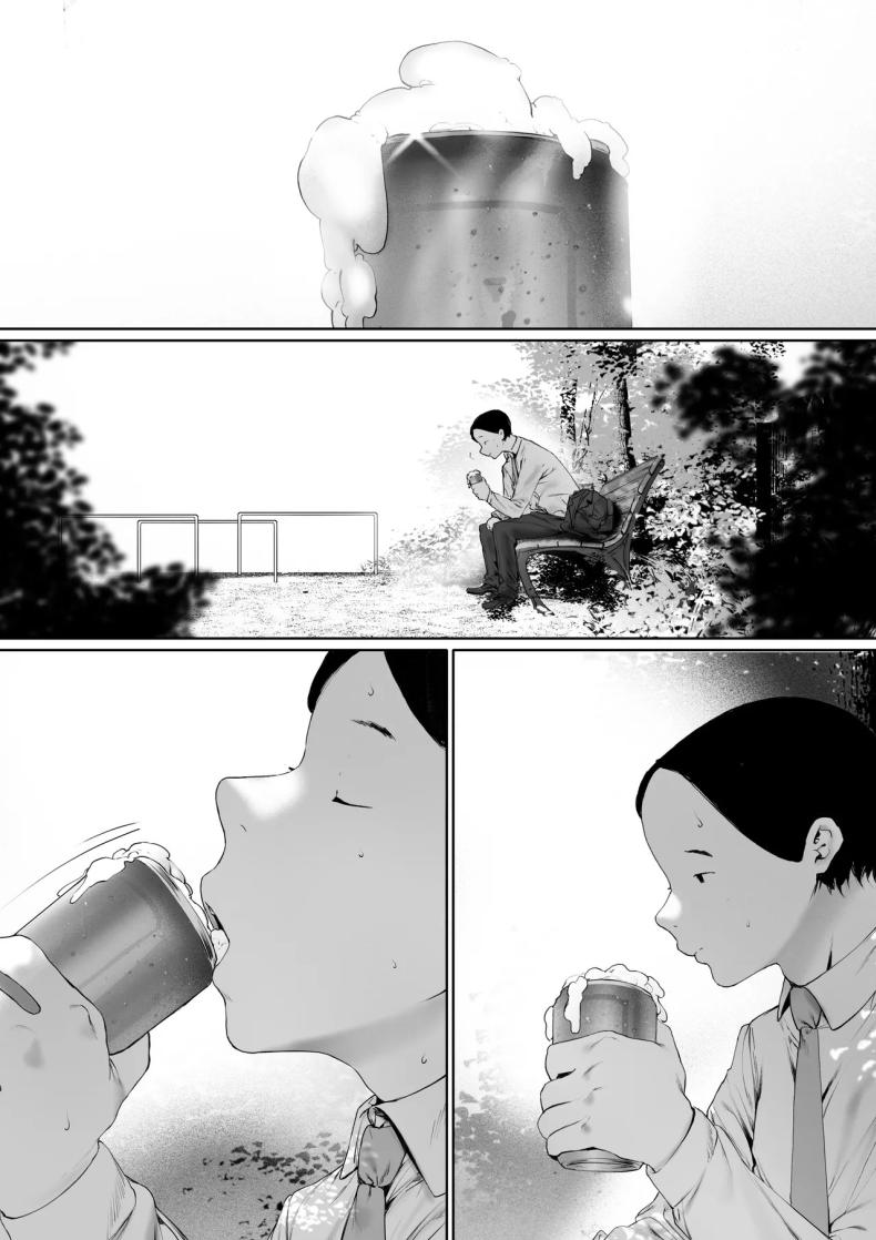 อ่านโดจิน ที่ทำไปก็เพื่อเรา 3 หน้า 33 แปลไทย